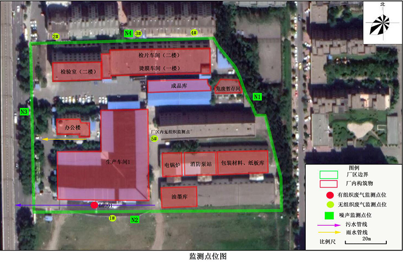1657090585750489.jpg 自行監(jiān)測(cè)方案--吉星印務(wù)-6.jpg